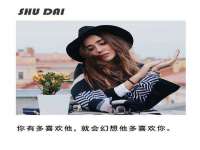 中卫市智悦商贸有限公司