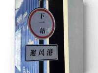 中卫市智悦商贸有限公司