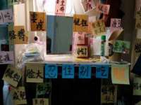 中卫市智悦商贸有限公司