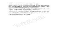 中卫市智悦商贸有限公司