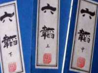 中卫市智悦商贸有限公司