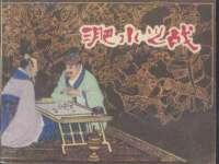 中卫市智悦商贸有限公司