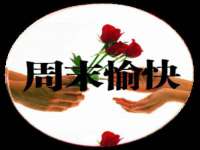 中卫市智悦商贸有限公司