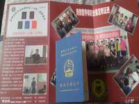 中卫市智悦商贸有限公司