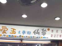 中卫市智悦商贸有限公司