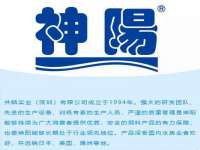 中卫市智悦商贸有限公司