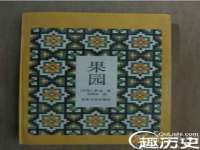 中卫市智悦商贸有限公司