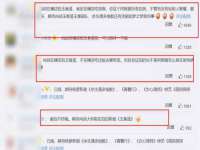 中卫市智悦商贸有限公司