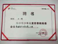 中卫市智悦商贸有限公司
