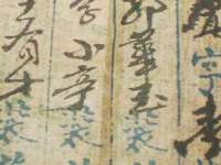 中卫市智悦商贸有限公司
