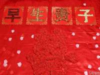 中卫市智悦商贸有限公司
