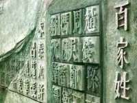 中卫市智悦商贸有限公司
