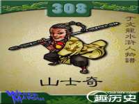 中卫市智悦商贸有限公司