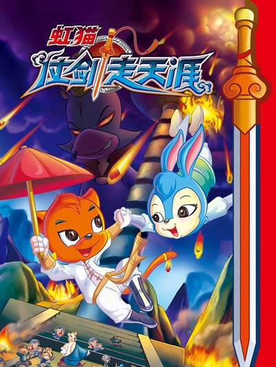 精品推荐漫画星野告白手记横版封面